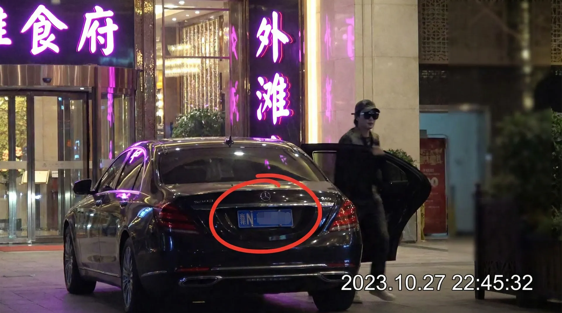 最新黑料 - 某明星深夜现身高档餐厅被拍